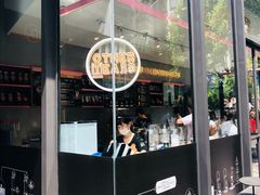 -OT另茶(上海幸福里店)