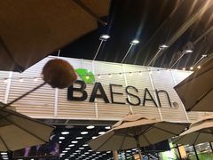 -813芭依珊 BAESAn(皇冠十畝地店)