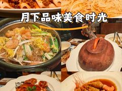 -玖五京菜(杭州城北万象城店)