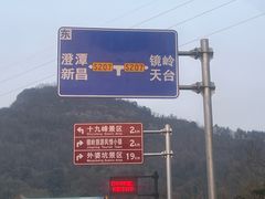-门溪山居·镜岭味道