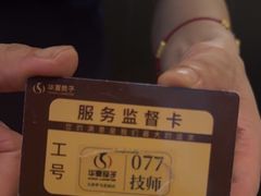 -华夏良子·足道SPA艾灸(金皇大厦店)