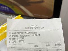 -G-Super 绿地优选(徐汇绿地缤纷城店)