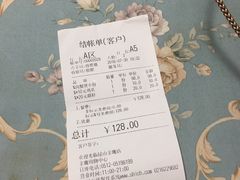 账单-胖哥俩肉蟹煲(昆山金鹰店)