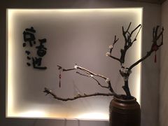 -锦初·禅意4K影院式足道·新中式SPA(茂业天地店)