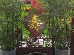 -仁寿山