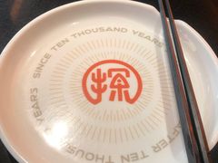 -探鱼·鲜青椒爽麻烤鱼(三水广场店)