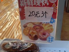 -好利来(彩香店)