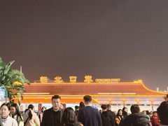 -珠海拱北口岸