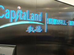 -凯德MALL(望京店)