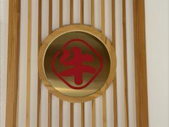 -犇鼎牛潮汕牛肉火锅(新辰里学清路店)