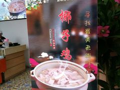 -拾光里·清补凉(骑楼老街店)