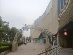 -凯德MALL(望京店)