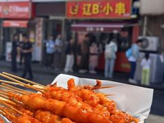 -辽B·小串(总店)