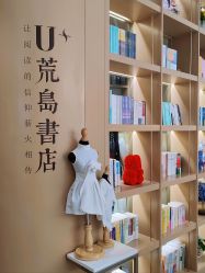 -Dr.U博士医疗美容医院