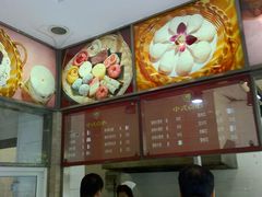 -王家沙点心店(万航渡路店)