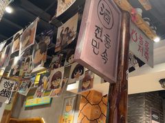 -欧巴烤肉(创富世纪店)