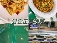 -紫光园(创始店)