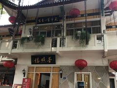 -南普陀素菜馆