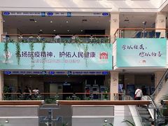 -上海市东方医院(总院)