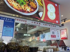 -初晋·山西地道刀削面.晋北莜面香(星耀城店)