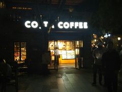 -COSTA COFFEE(岭南天地店)