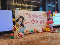 -广州天河希尔顿酒店