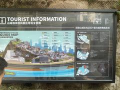 -山城巷传统风貌区
