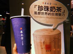 -春水堂人文茶馆(站前店)