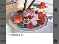 -玖壹咖啡(临河街店)