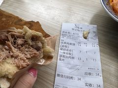 -樊记腊汁肉(竹笆市总店)