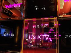 -温莎KTV(珠江路店)