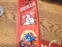-鱼酷活鱼烤鱼(梅江印象城店)