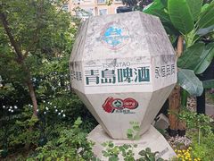 -青岛啤酒博物馆