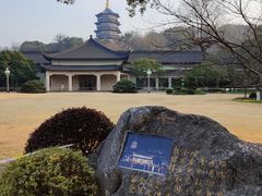 -浙江西子宾馆·瑶园咖啡厅