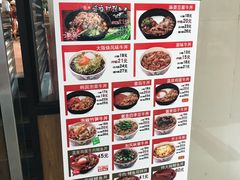 -食其家·牛丼咖喱(A世界店)