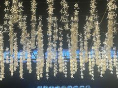 -丹噶尔古城