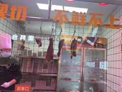 -古乐牛香鲜牛肉牛杂火锅(观前街店)