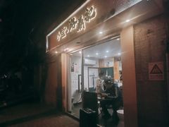 门面-小宝·路鼎记·福鼎特色小吃(富民路店)