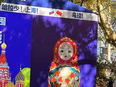 -百盛优客城市广场(天山店)