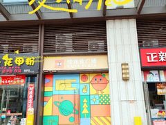 -大鹏佳兆业广场