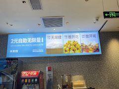 -半天妖烤鱼(紫荆广场店)