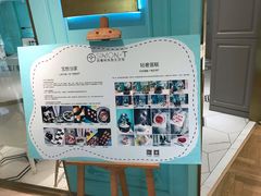 -西檬树SIMON·T轻奢蛋糕(大东方Max店)