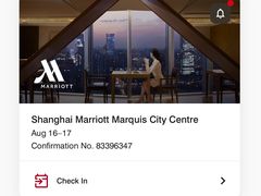 -上海雅居乐万豪侯爵酒店
