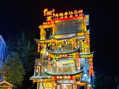 -印象鲵宴·张家界地标美食名片(溪布街店)