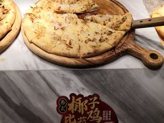 -比格比萨自助(国展店)