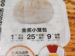 -苏小柳手作点心(控江旭辉分院)