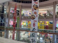-万宝财富商业广场