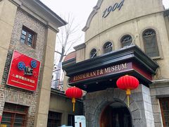 门面-小广寒电影艺术餐厅(小广寒经三路店)