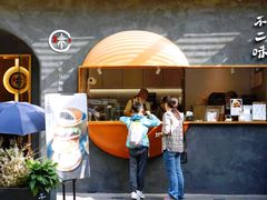 -81BAKERY(大学路店)
