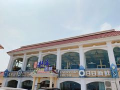 -港畔赶海蒸汽海鲜烧烤自助(仙螺岛店)